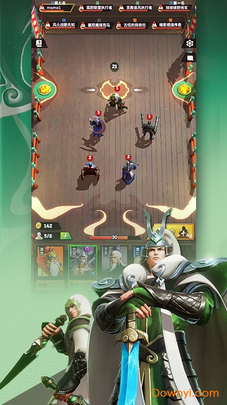 代号桃园测试版 v0.17.0.1 安卓版0