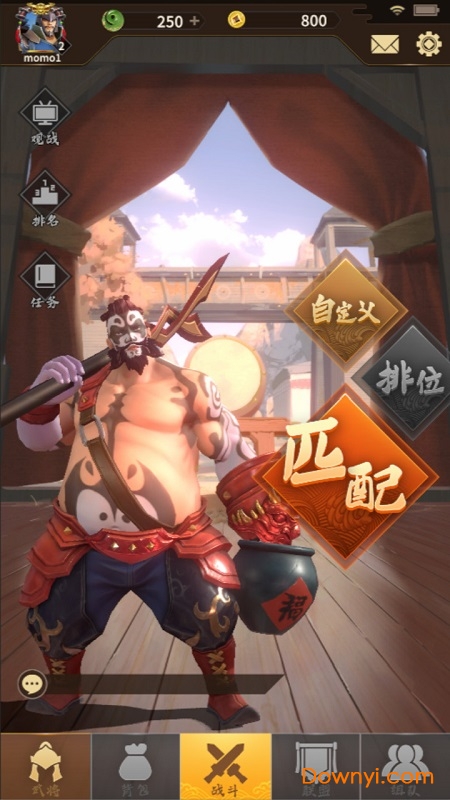 代号桃园测试版 v0.17.0.1 安卓版1