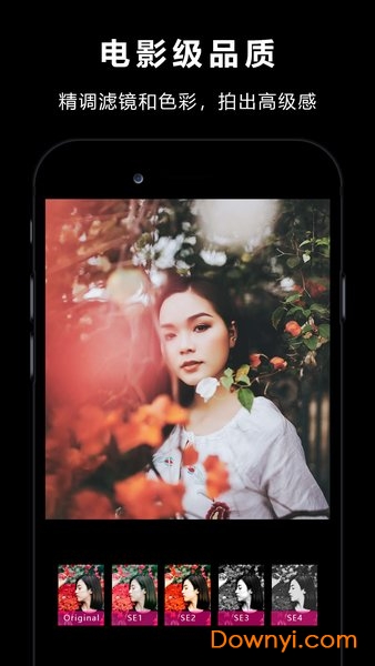 vlogstar视频卡点快剪辑软件 v1.1.6 安卓版0