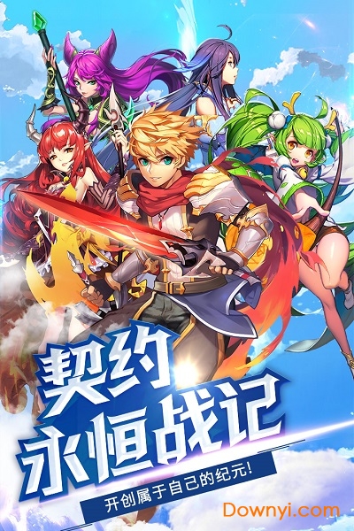 冰鸟神灵契约手游 v1.2.0 安卓版0