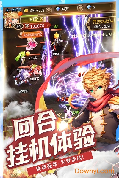 冰鸟神灵契约手游 v1.2.0 安卓版1