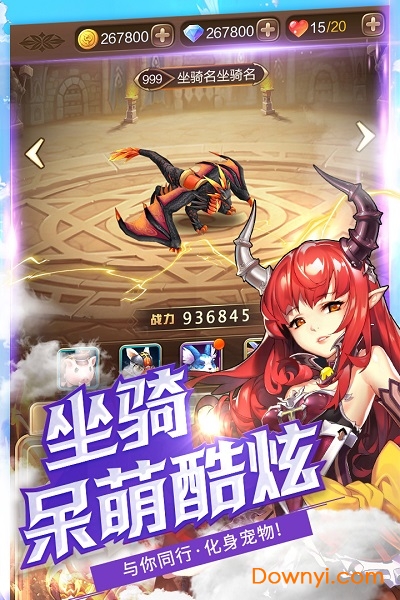 神灵契约冰鸟版