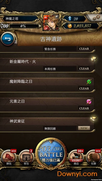 神魔之塔繁体版apk 神魔之塔繁体版
