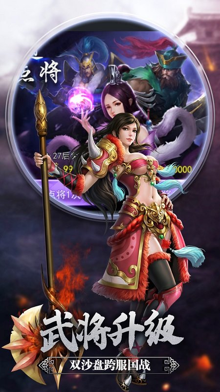 御龙无双小米客户端 v1.21.0 安卓最新版0