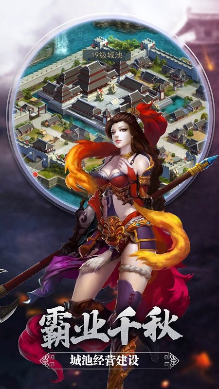 御龙无双小米客户端 v1.21.0 安卓最新版2