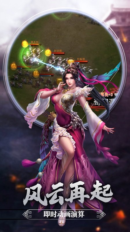 御龙无双小米客户端 v1.21.0 安卓最新版1