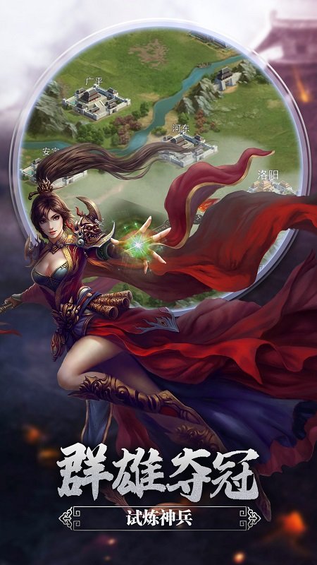 御龙无双小米最新版