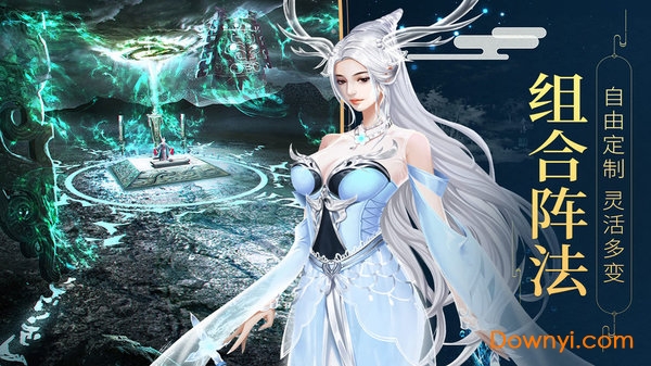 封神之天启游戏 v1.1.2 安卓最新版0