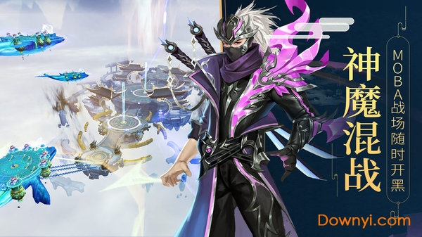 封神之天启游戏 v1.1.2 安卓最新版1