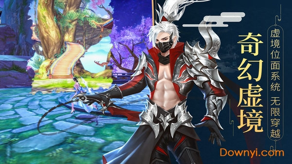 封神之天启游戏 v1.1.2 安卓最新版2