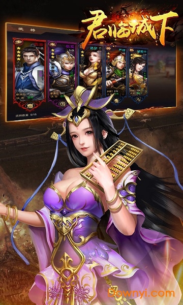 君临城下变态版 v1.046 安卓版1