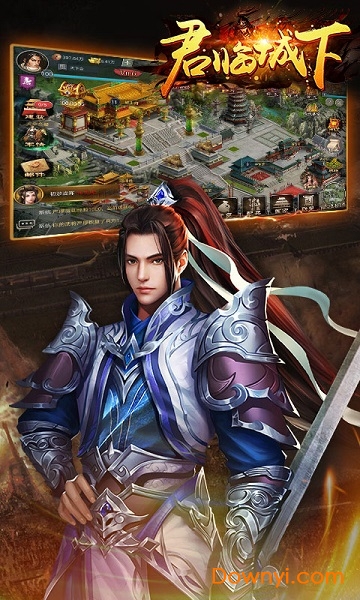 君临城下变态版 v1.046 安卓版2