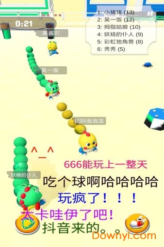 海滨泡泡龙手游 v1.1.0 安卓最新版0