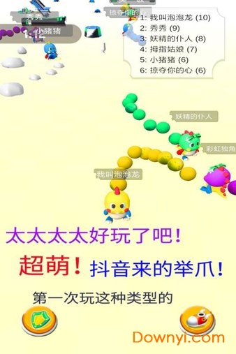 海滨泡泡龙手游 v1.1.0 安卓最新版1