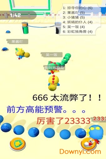 海滨泡泡龙游戏