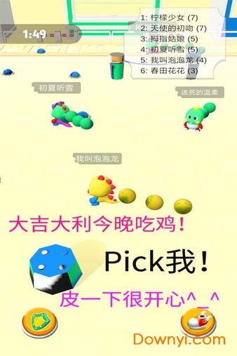 海滨泡泡龙手游 v1.1.0 安卓最新版2