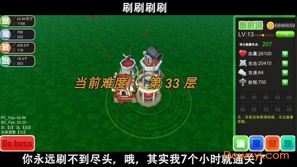 脚本塔防无限金币版 v1.0.0 安卓最新版0