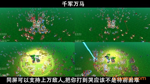 脚本塔防无限金币版 v1.0.0 安卓最新版1