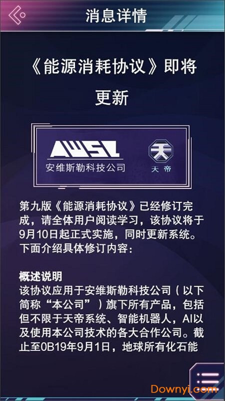 云端之约最新版 v1.0 安卓最新版2