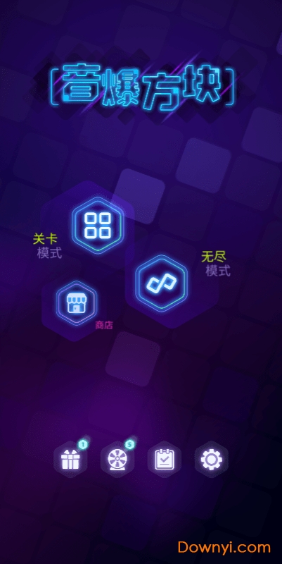 音爆方块无限金币版 v1.0.9 安卓版0