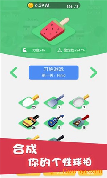 节奏乒乓手游 v0.0.3 安卓版1