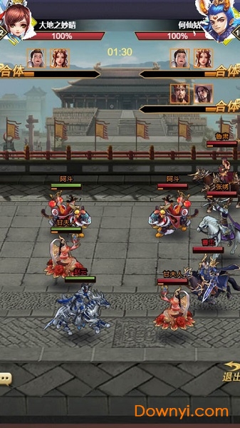 华武战国手游 v1.0.1 安卓版0