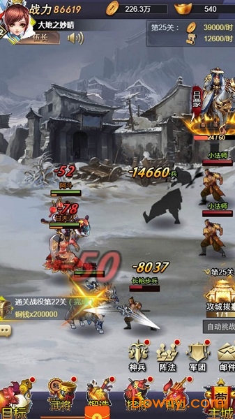 华武战国手游 v1.0.1 安卓版1