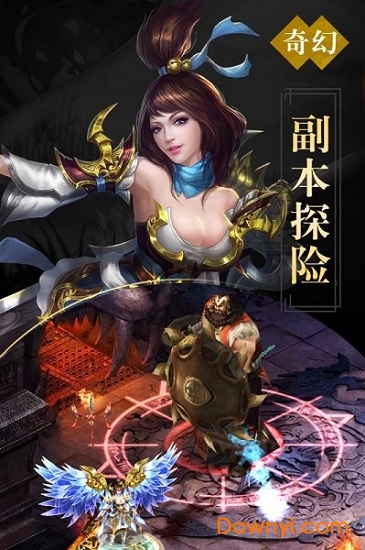 凡仙修改版 v1.0.0 安卓版0