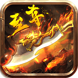 游乐散人sf手机版本