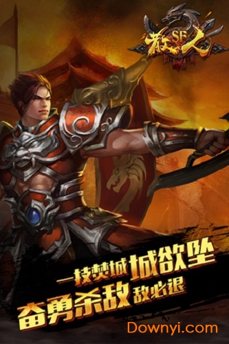 游乐散人sf手机版本 v1.4.0 安卓版1