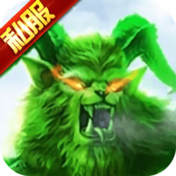 开局召毒狗游戏下载