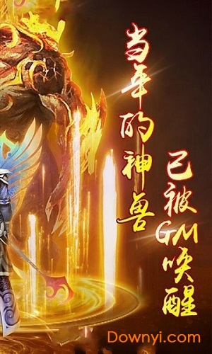 开局召毒狗手游传奇