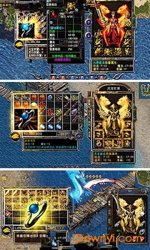 开局召毒狗手游 v1.0 安卓版1