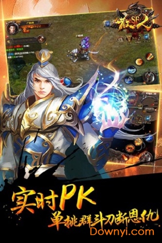 游乐散人sf手机版本