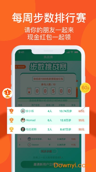 步步王者手机版 v3.0.0 安卓最新版0