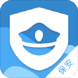 保安通手机版