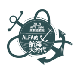 ALFA的航海大时代无限金币版
