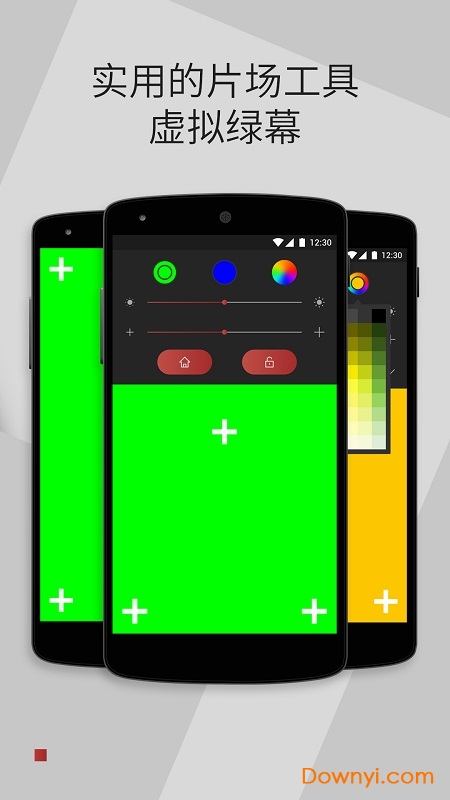 飓风工具箱软件 v2.0.0 安卓最新版1