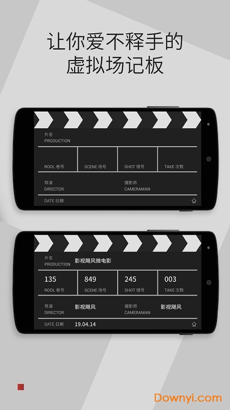 飓风工具箱软件 v2.0.0 安卓最新版2