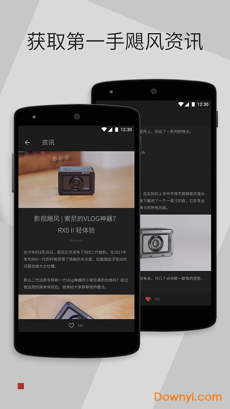 飓风工具箱软件 v2.0.0 安卓最新版3