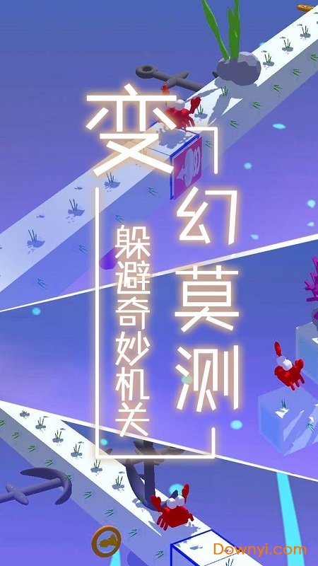 梦境旅途最新版 v1.0 安卓最新版1