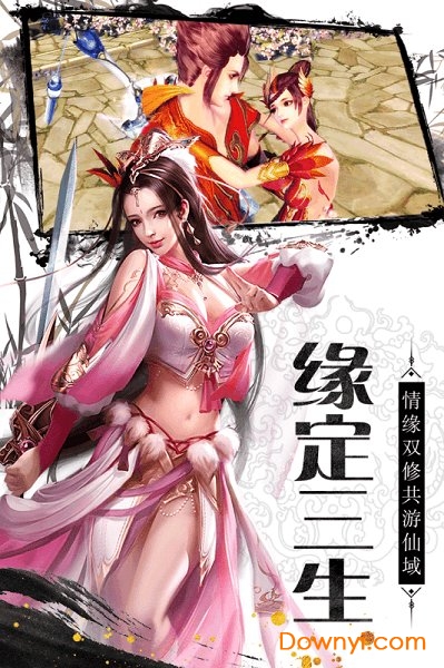 神骑世界百度客户端 v4.57.73 安卓最新版0