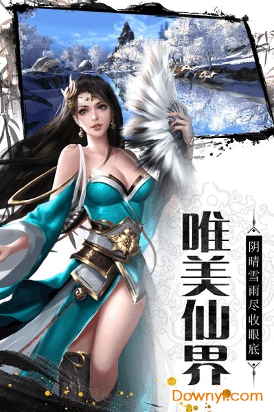 神骑世界百度客户端 v4.57.73 安卓最新版1