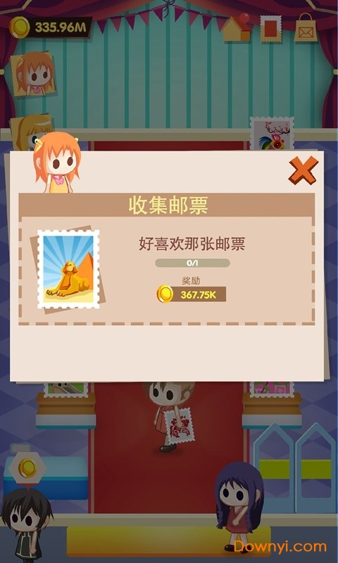 邮票大亨无限金币版 v1.0 安卓版1