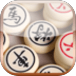 象棋达人手游下载