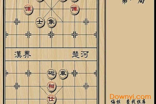 象棋达人游戏 v1.7 安卓版1