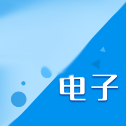 电子记事本软件