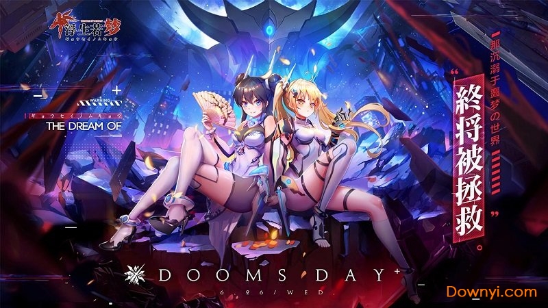 浮生若梦游戏完整版 v1.0.21 安卓最新版0