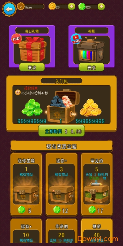 矿石大亨养成记修改版 矿石大亨养成记无限金币版