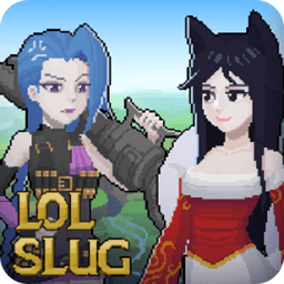 英雄联盟闯关无限金币版